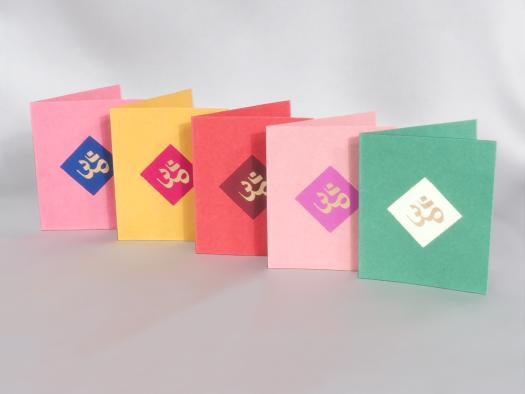 Geschenkkärtchen „Omeshvar“